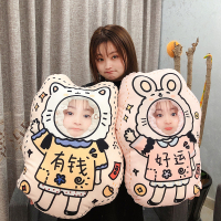 人形抱枕定制情侣情人节礼物diy人型鼠年公仔真人照片好运娃娃R0