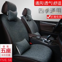 汽车坐垫四季通用汽车座垫亚麻单片小蛮腰夏季凉垫透气四季坐垫套F4