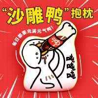 不鸭抱枕啵鸡女生生日礼物毛绒鸭子公仔玩偶睡觉床上玩具X4