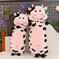 可爱奶牛毛绒玩具软布娃娃陪你睡觉抱枕床上夹腿公仔玩偶送女生Y9