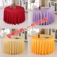 酒店桌布布艺餐厅台布大圆桌桌布家用大红婚庆会议桌台布圆桌定制G9