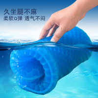 办公室久坐夏季清凉垫透气凝胶蜂窝鸡蛋坐垫椅子屁股垫汽车座神器W2