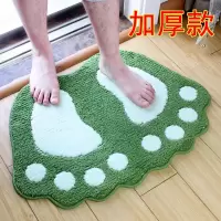 环保大脚丫吸水地垫卧室门口进门门垫浴室防滑垫卫生间淋浴房脚垫