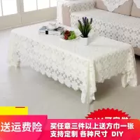 可定制桌布电视柜桌布多用巾床头柜盖布电视机盖布茶几桌布