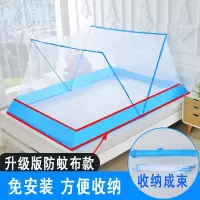 家用免安装蚊帐可折叠1.5m床1.8m双人学生宿舍儿童上下铺子母床
