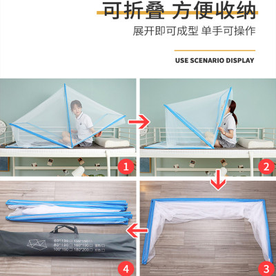 抖音折叠式无底蚊帐同款网红学生宿舍单人可收纳便携式婴儿防蚊罩