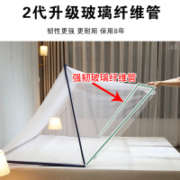 网红蚊帐可折叠无底便携式儿童婴儿防蚊罩学生宿舍单人双人免安装