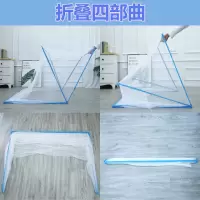 蚊帐1.8m 1.5m1.2m 2米床免安装可折叠带支架蒙古包儿童宿舍抖音