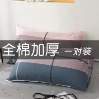 全棉枕套纯棉枕头套双人单人学生宿舍枕芯套48x74cm一对装