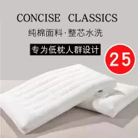 低枕头家用超薄款枕芯矮枕单人扁平护颈椎整头芯儿童柔软助睡眠双