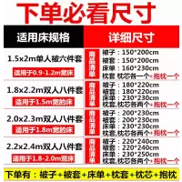 被子被褥套装单双人学生宿舍四六件全套棉被芯春秋冬被四季通用