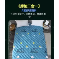 冬夏两用凉席床垫学生宿舍单双人软垫床护垫薄款垫子租房专用褥子