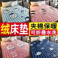 法兰绒床垫子学生宿舍单人租房专用1.5米家用褥子1.2榻榻米软垫被