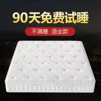海马席梦思床垫1.5米 1.8m十大椰棕软垫加厚经济型