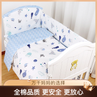 纯棉婴儿床床围栏软包防撞宝宝床围婴儿床上用品套件床靠床护围