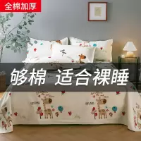 纯棉老粗布加厚棉麻麻布亚麻帆布学生宿舍床单单件三件套全棉被单