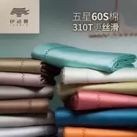 60支全棉贡缎床单单件纯棉纯色单人1.2米1.5/1.8m床双人被单