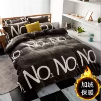 冬季加厚法莱绒宿舍床单三件套1.2米加绒被套单件保暖珊瑚双面绒