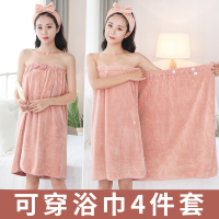浴巾家用纯棉吸水速干不掉毛可穿可裹加干发帽四件套毛巾洗脸女hb