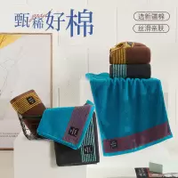毛巾纯棉成人柔软洗脸家用吸水不掉毛全棉男女加厚面巾3条装