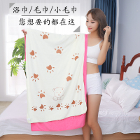 浴巾三件套吸水不掉毛比纯棉柔软卡通婴儿成人男女裹胸大毛巾