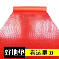 防水塑料地毯防滑地垫地板垫子pvc塑胶大面积楼梯防滑垫 地胶满铺