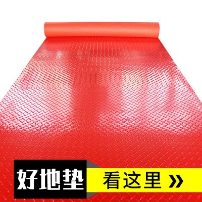 防水塑料地毯防滑地垫地板垫子pvc塑胶大面积楼梯防滑垫 地胶满铺