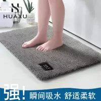 浴室吸水地垫地毯卫生间门口防滑垫子厕所脚垫门垫进门卧室家用小