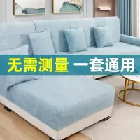 沙发垫四季通用简约现代沙发套罩全包套防滑北欧简约盖布