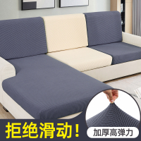 沙发套罩全包套通|婉言(不褪色,不起球) 常规S码[长度40-65cm,宽度40-65cm,[厚度5-22cm]