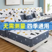 全棉沙发垫布艺简约现代四季通用全盖靠背纯棉防滑沙发套罩盖布巾