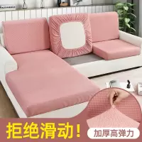 沙发套罩全包套通|浅绯(不褪色,不起球) 抱枕套45*45[长度40-50cm,宽度40-50cm,[厚度5-8cm]