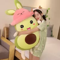可爱牛油果毛绒玩具抱枕玩偶公仔大号布娃娃女生睡觉女孩床上超软