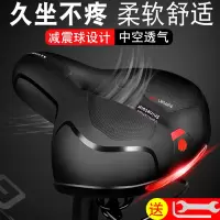 自行车坐垫座鞍山地车座垫超软加厚硅胶车座通用座子单车配件大全