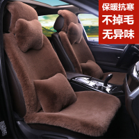 汽车坐垫冬季毛绒车垫短毛绒兔毛冬天保暖加厚毛垫通用座垫套网红