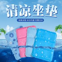 夏季多功能居家冰晶坐垫冰垫坐垫办公室汽车椅垫水垫座垫凉垫