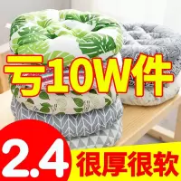 加厚坐垫椅垫椅子办公室学生教室凳子座垫软垫子夏天屁股垫屁垫