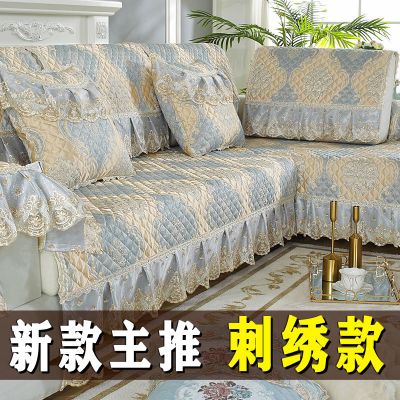 沙发垫布艺欧式防滑刺绣组合沙发垫子四季通用坐垫靠背罩巾套