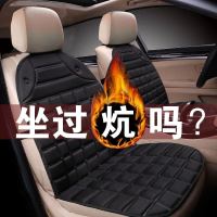 汽车加热坐垫冬季座椅保暖车载单片智能电热12v24v坐垫套通用车型