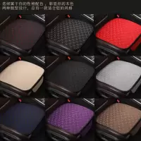 亚麻款汽车坐垫三件套四季通用可七座防滑免绑透气单个屁屁垫