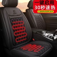 汽车加热坐垫单片冬季车载电加热座椅车垫冬季双座保暖毛绒电热垫