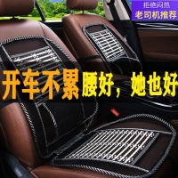 汽车座椅靠垫凉席凉垫夏季腰靠靠背垫货车坐垫四季通用透气冰丝垫