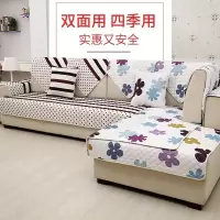 沙发垫套全包套沙发垫套装四季通用组合欧式布艺防滑沙发坐垫