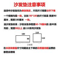 沙发垫四季通用全包套罩防滑布全盖坐垫靠背巾123组合简约