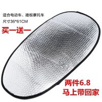电动车防晒坐垫片摩托车隔热防水坐垫套子 加厚大小通用型防晒垫