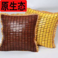 麻将块竹凉席靠背垫夏季沙发靠枕夏天抱枕套靠垫汽车办公室腰靠垫