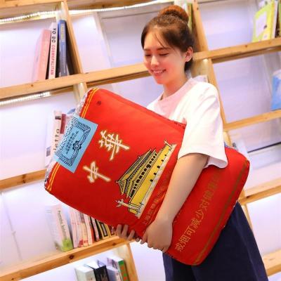 抱枕靠垫睡觉男生款烟盒抱枕创意搞怪毛绒玩具网红生日礼物女
