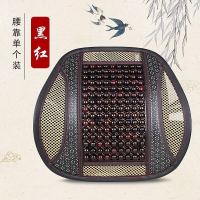 汽车靠垫腰垫夏透气四季车用座椅腰靠腰部支撑靠背护腰办公室腰托