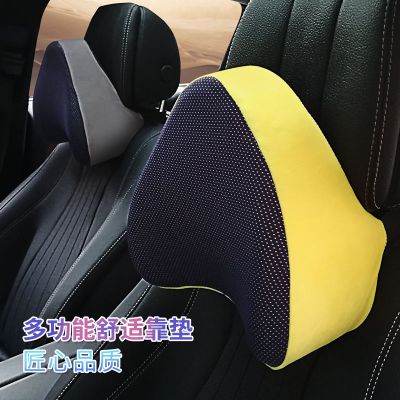 多功能靠垫汽车头枕记忆棉靠枕车载护颈枕午休睡枕护腰靠定型枕头