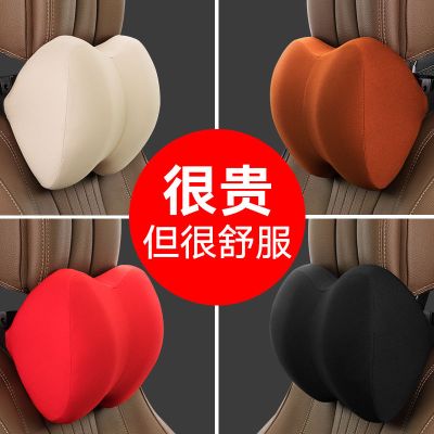 记忆棉汽车头枕颈枕小车载靠枕车用护颈枕腰靠垫背靠枕套装新